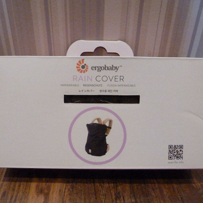 Пришла посылка с бейбишопа