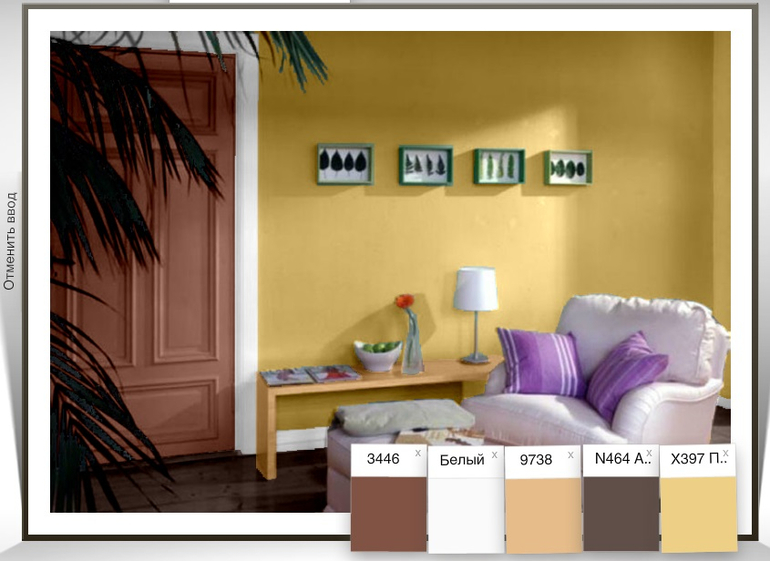 Цвет стен