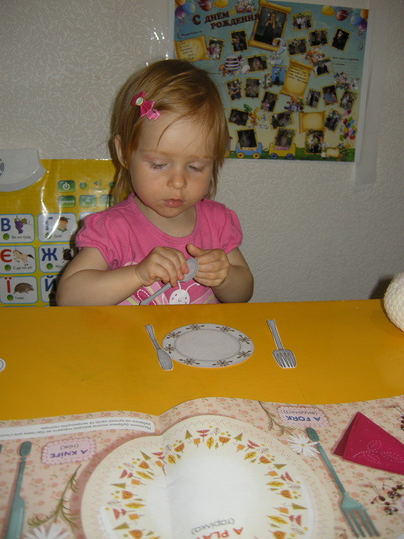 Занятие Шичида