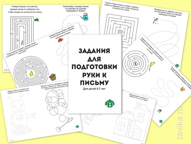 План работы к подготовке к гиа по