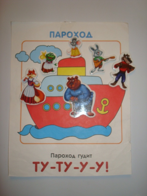 ФМ Море. День пятый завершающий