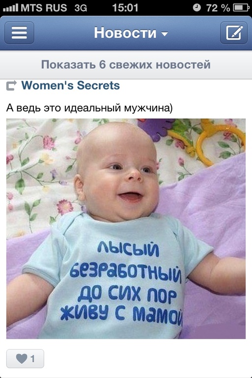 Вот они... Наши чуда!!