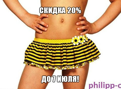 Плавки с юбочкой, фото, где купить со скидкой.