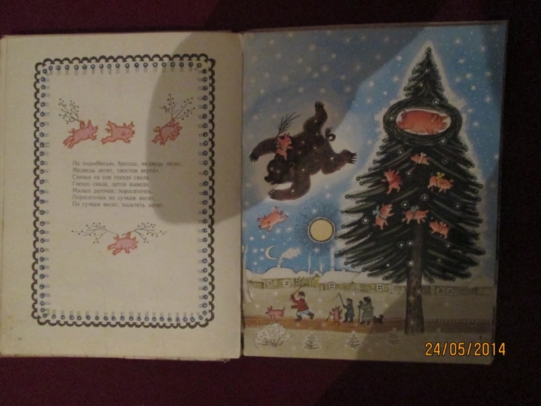 Букинистика