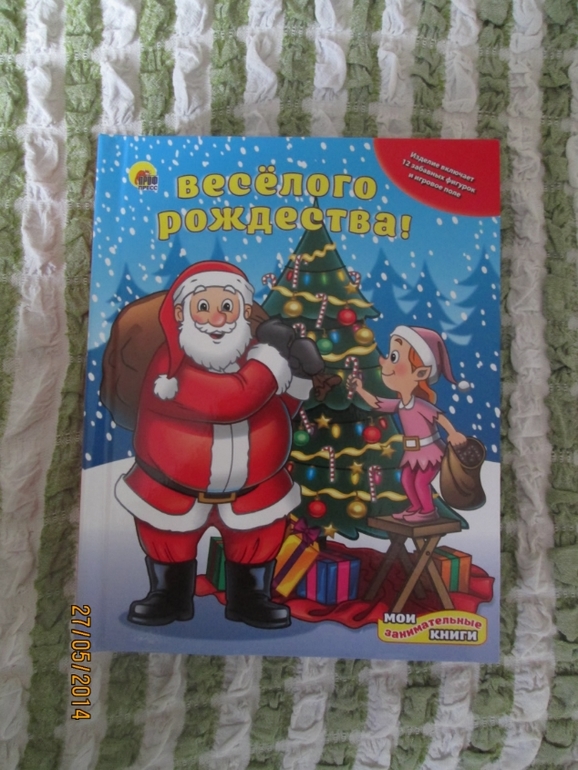 Пополнение)))