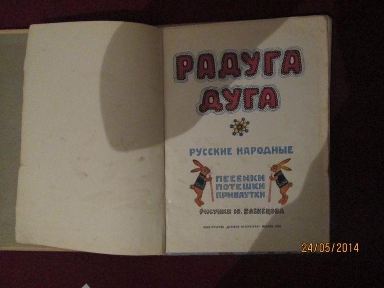 Букинистика