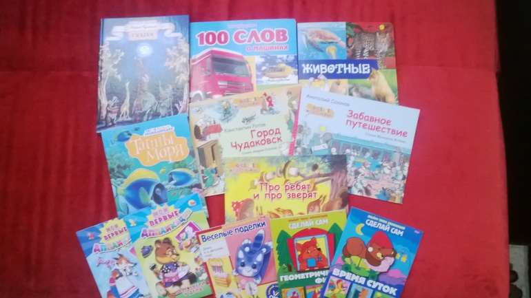 Новое в нашей небольшой библиотеке)