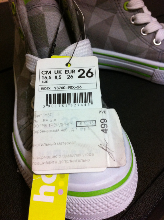 Продам кеды р 26