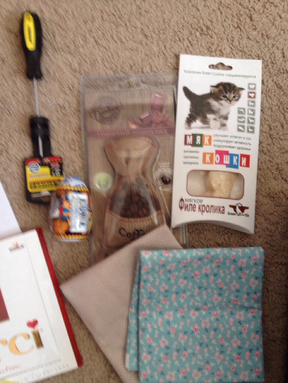 Замечательная посылочка!