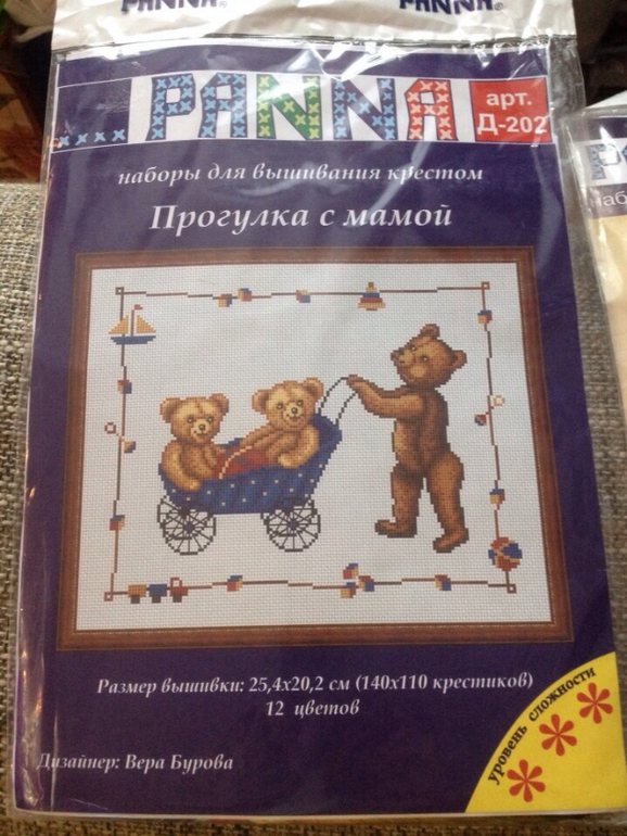 Обменяю хомячьи радости! )))