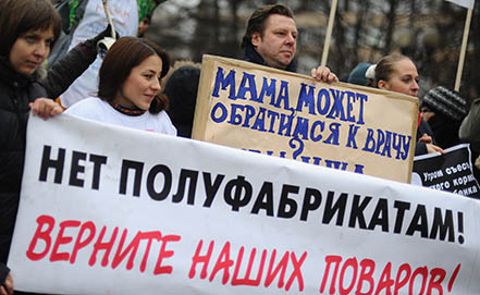 Родительский контроль питания детей в Свердловской области