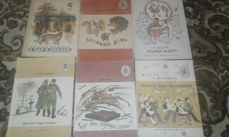 из Лабиринта