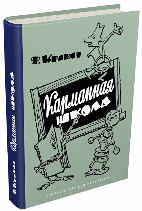 Родная коробка кривин рисунок к рассказу