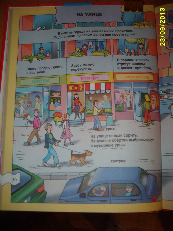 Мои запасы