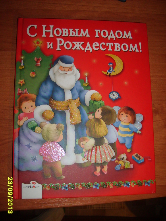 Мои запасы