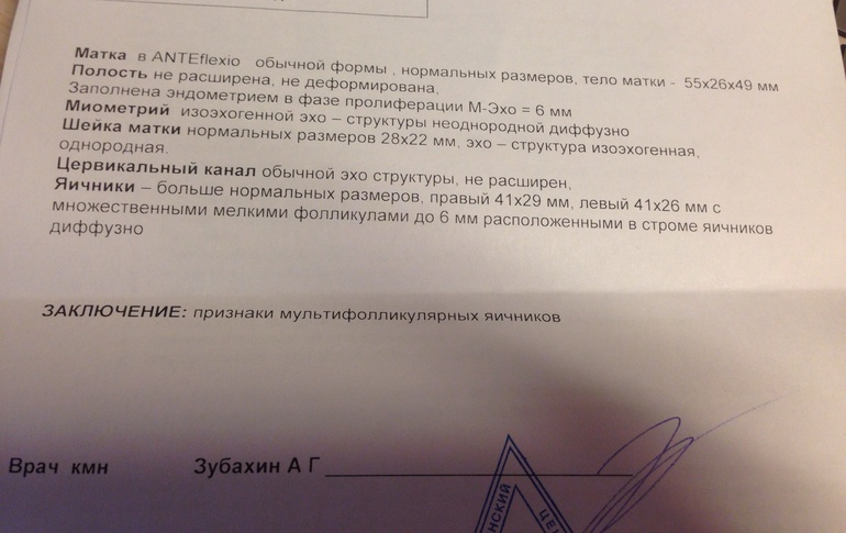 SOS! Срочно, кто нибудь с таким сталкивался?