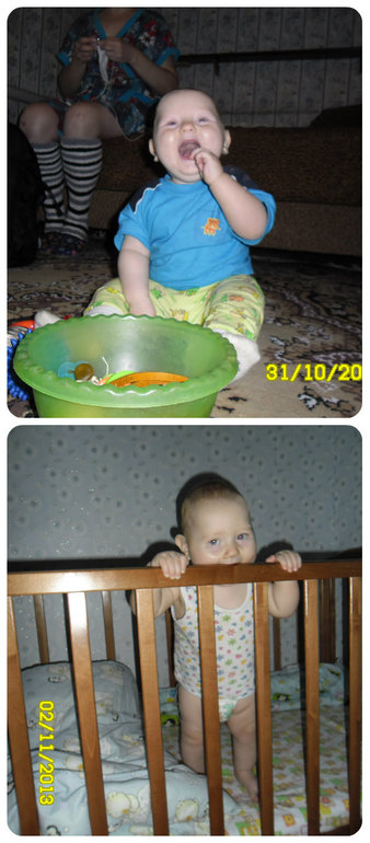 Растем-растем