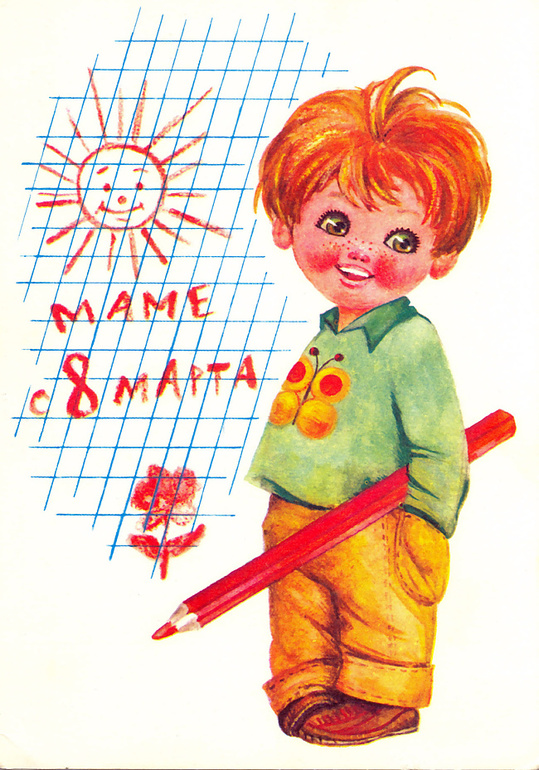 С 8 марта, девочки!)