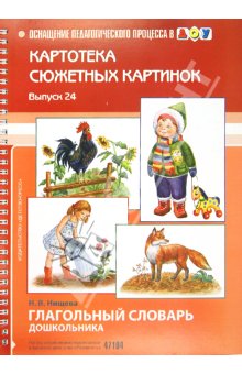 Игры на развитие