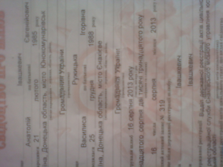 ПОМОГИТЕ ПИТАНИЕМ МАЛЫШУ.