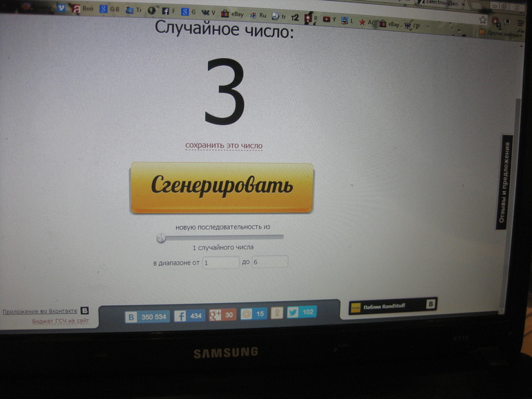 Розыгрыш состоялся!