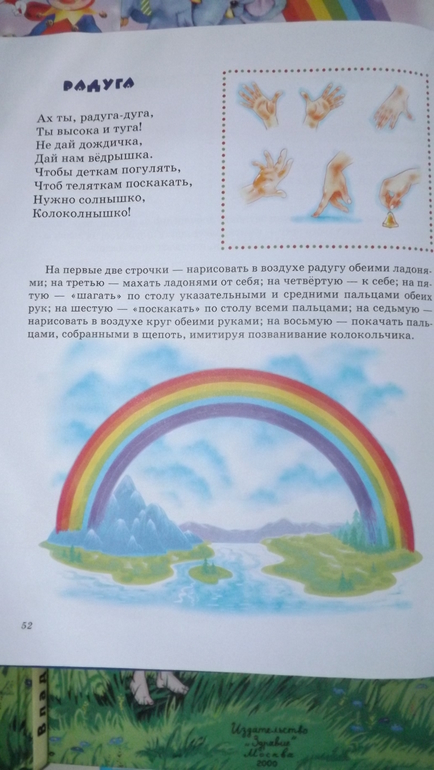 ТН