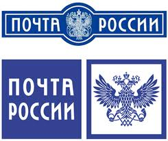 Расчет стоимости и срока доставки почтовых отправлений по России