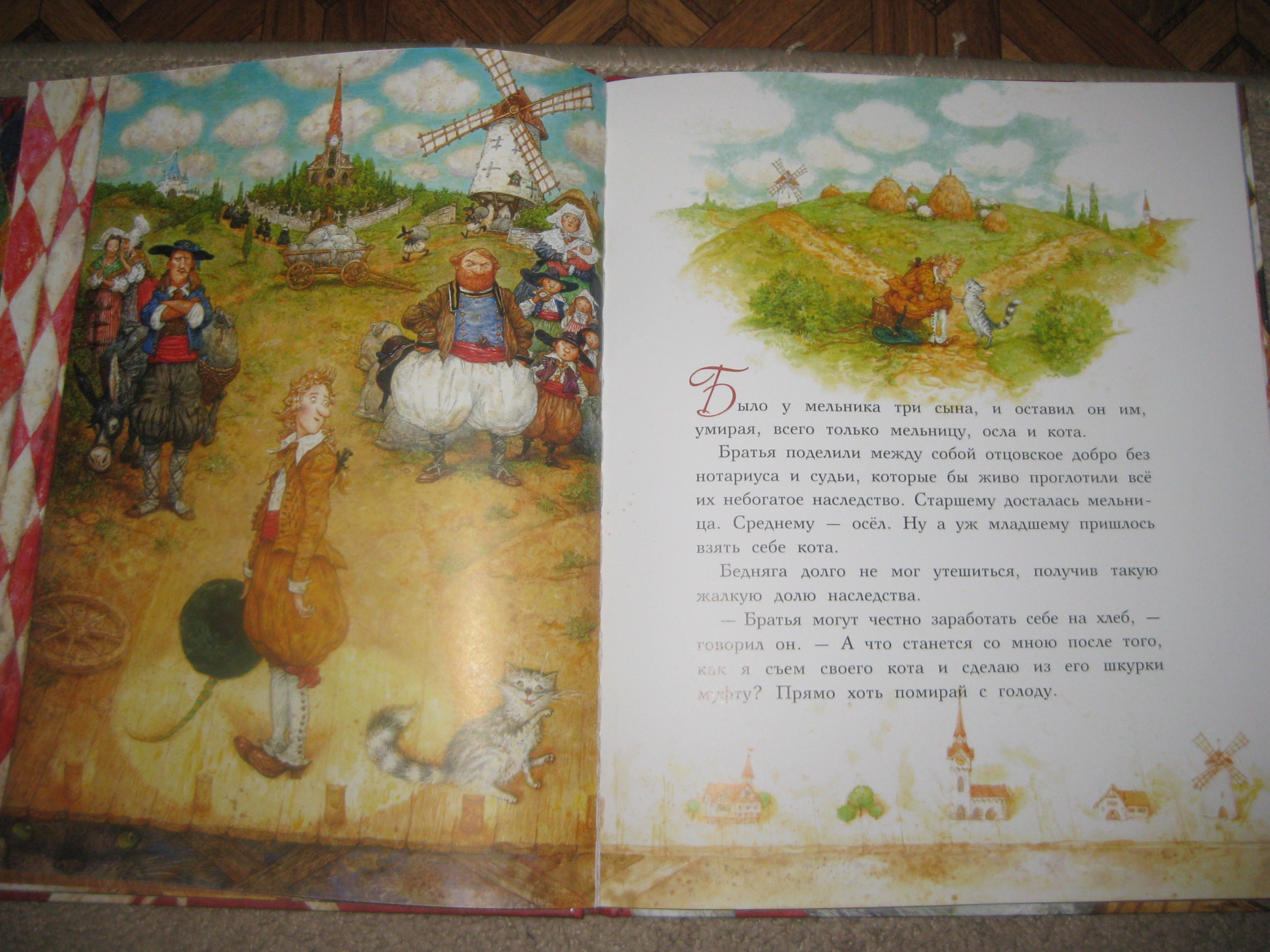 Волшебный мир сказки с иллюстрациями Антона Ломаева