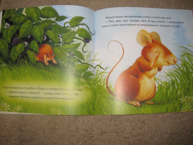 Книги о родительской любви..