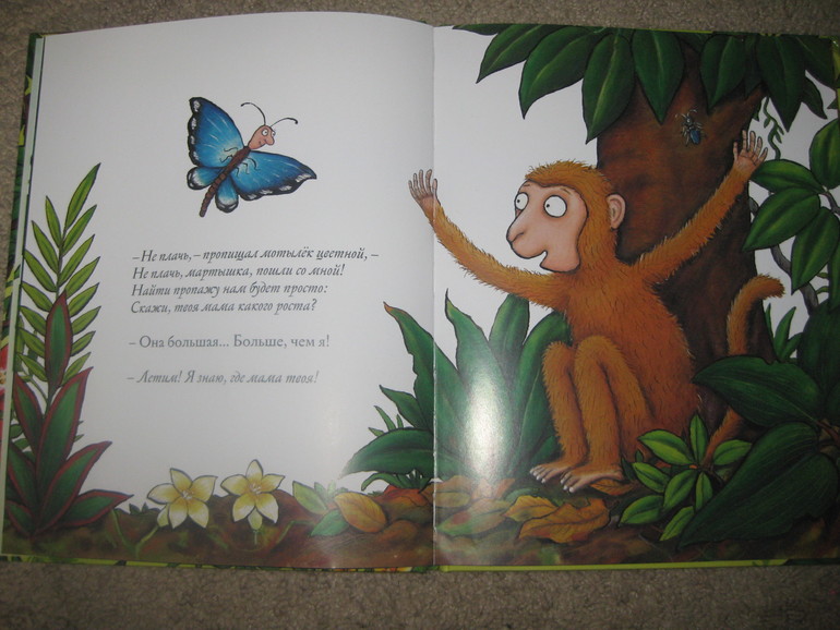 Книги о родительской любви..