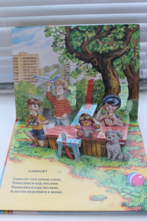 Наши книги - Максимке 1,5