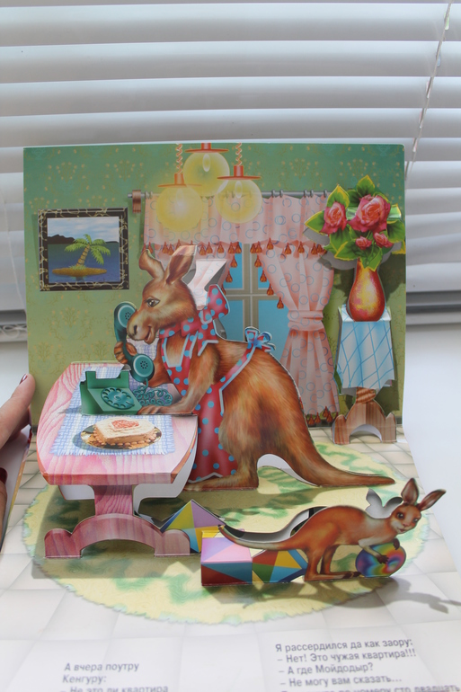 Наши книги - Максимке 1,5