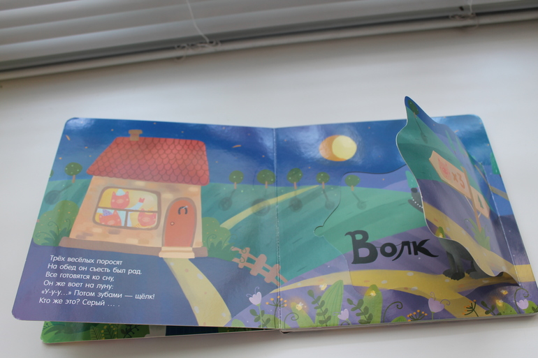 Наши книги - Максимке 1,5