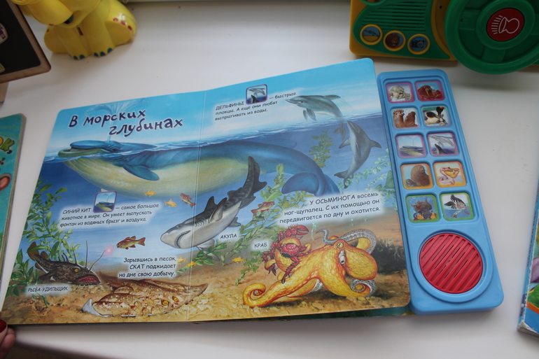 Наши книги - Максимке 1,5