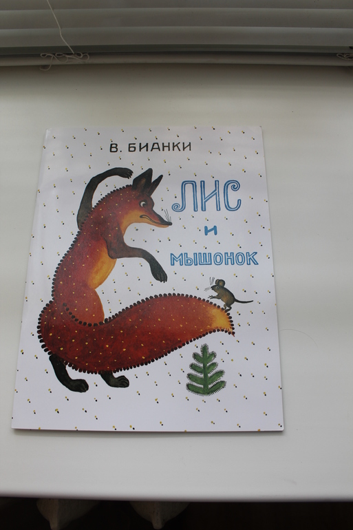 Наши Читалки Май - 1 год 5 месяцев