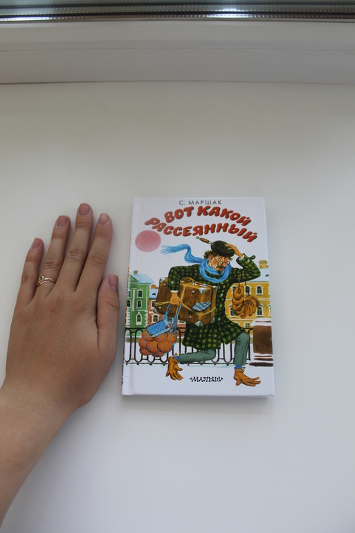 Наши Читалки Июнь - 1 год 6 месяцев