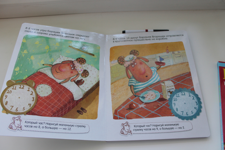 Наши Читалки Июнь - 1 год 6 месяцев