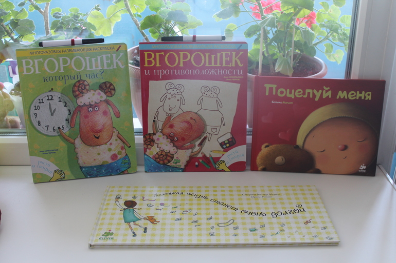 Наши Читалки Июнь - 1 год 6 месяцев