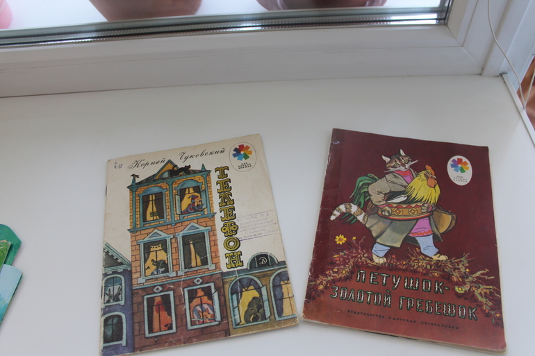 Наши Читалки Июнь - 1 год 6 месяцев