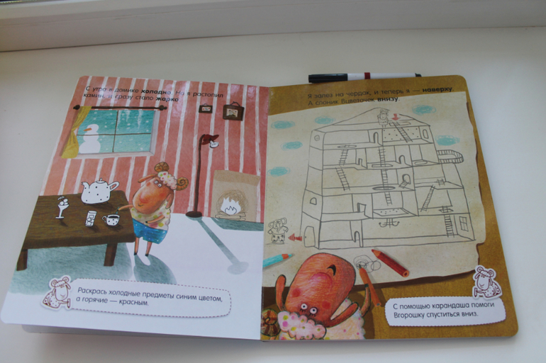 Наши Читалки Июнь - 1 год 6 месяцев