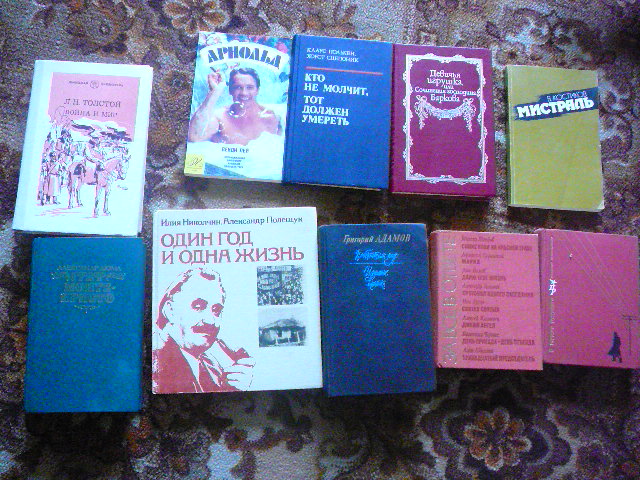 Отдам книги (м.Марьино)