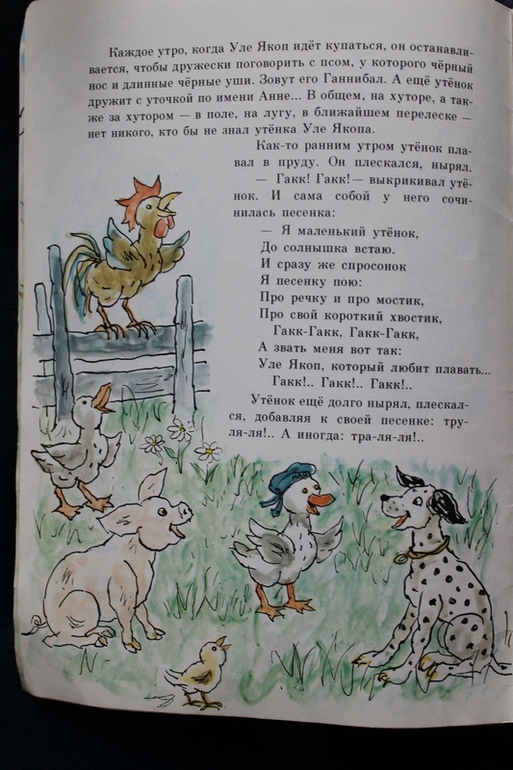 Дневник чтения 2,2-2,3