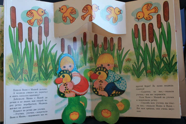 Дневник чтения 2,3-2,4