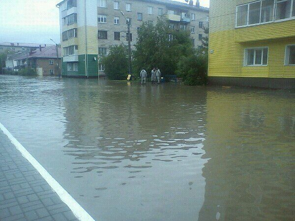 Наводнение!