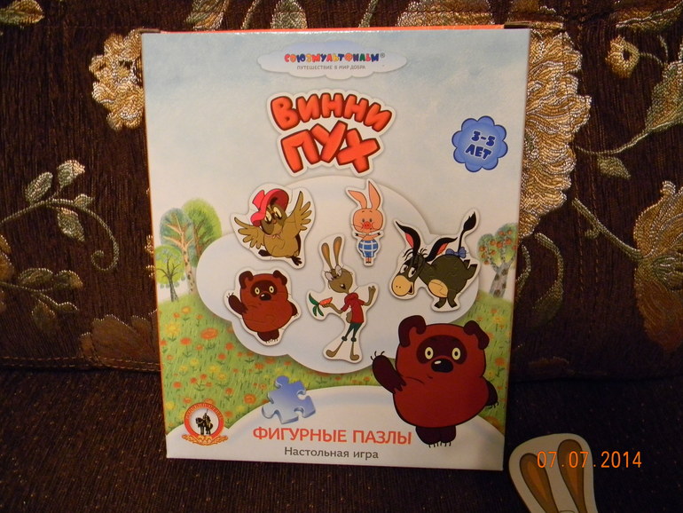 Очередная закупка