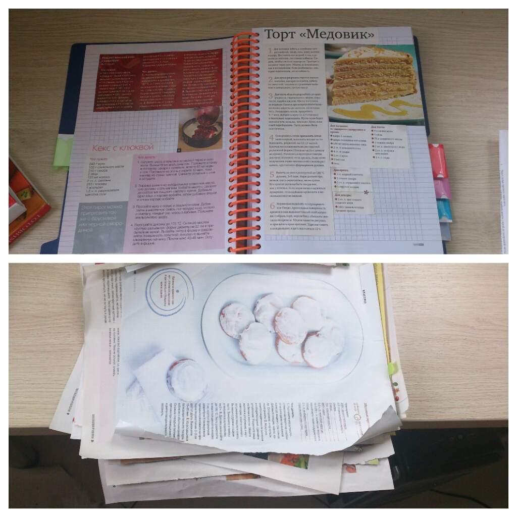 Взлет 72. День 12.