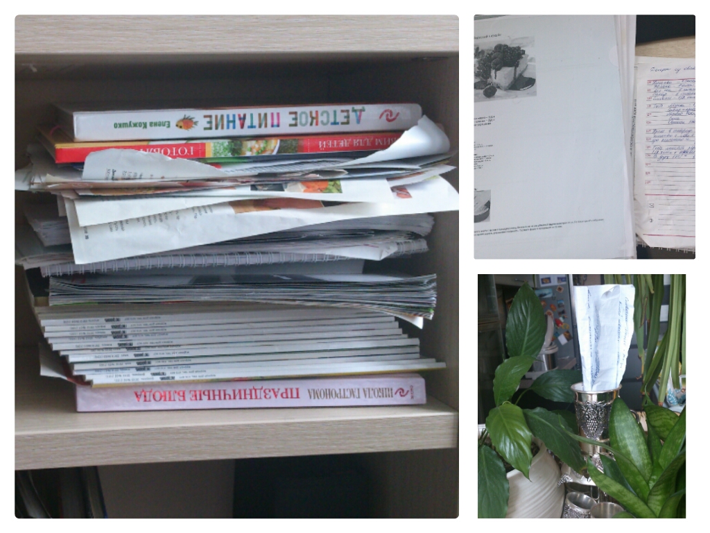 Взлет 72. День 12.