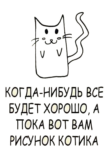 Трудности перевода