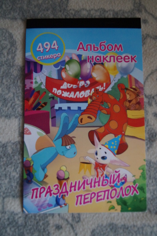 Междусобойчик с Надей!