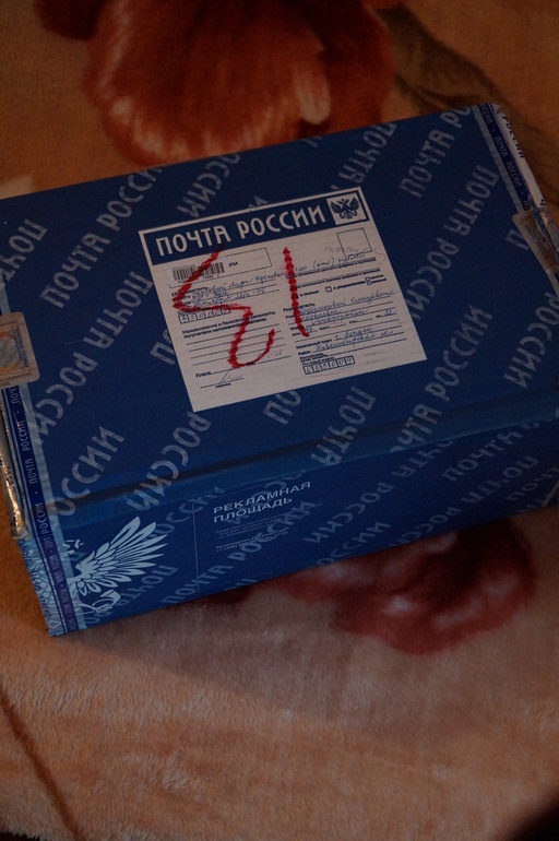 Обмен с подружкой!)